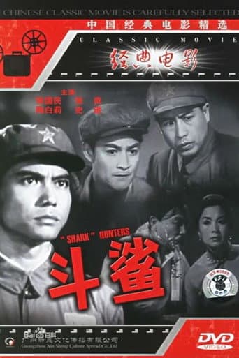 Poster for The Queen of Spades