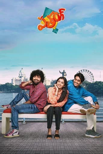 Poster for Patang