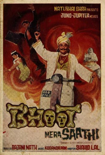 Poster for Bhoot Mera Saathi