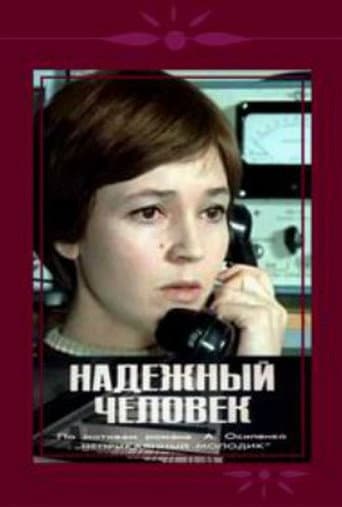 Poster for Safe Person
