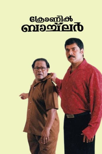Poster for Chronic Bachelor