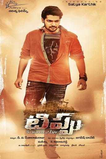Poster for Tippu