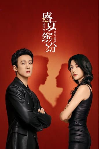Poster for She is That Girl