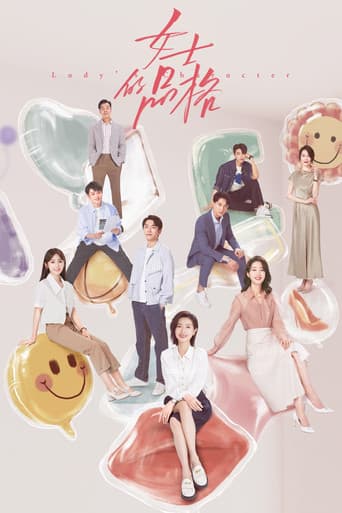 Poster for Season 1