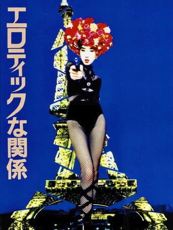 Poster for Erotic Liaisons
