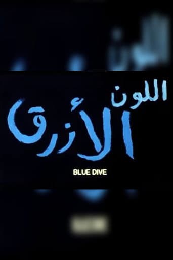 Poster for Blue Dive
