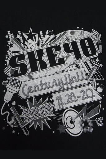 Poster for SKE48 Winter Concert 2015