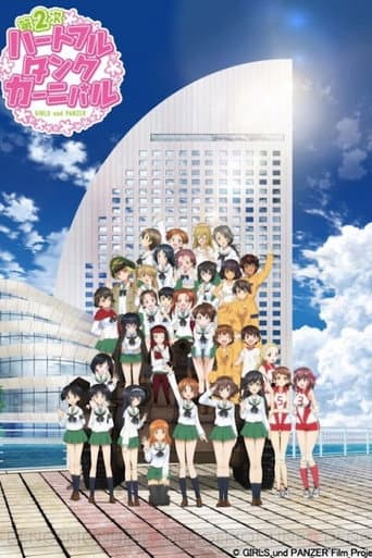 Poster for Girls und Panzer Fan Event "Heartful Tank Carnival 2nd" in Pacifico Yokohama 2016.8.28.Sun