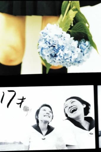 Poster for Age 17