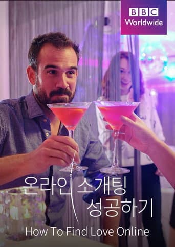 Poster for How to Find Love Online