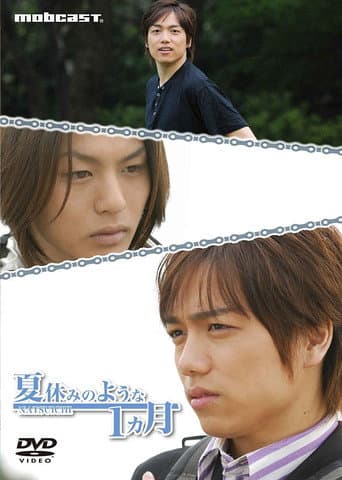 Poster for 1 Month Like Summer Vacation
