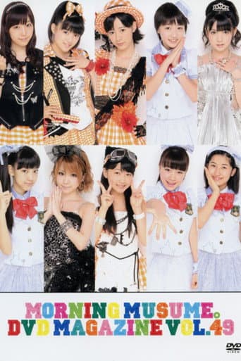 Poster for Morning Musume. DVD Magazine Vol.49