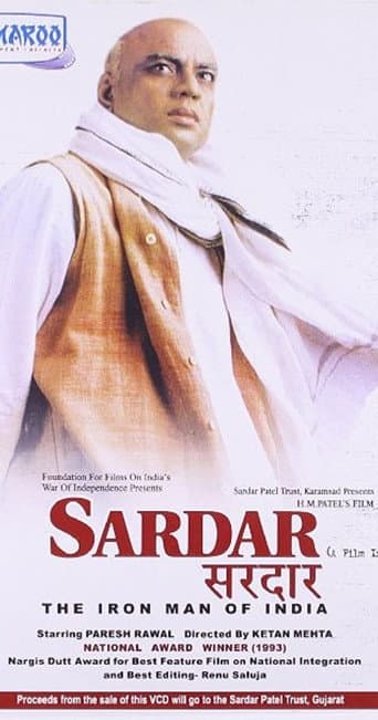 Poster for Sardar