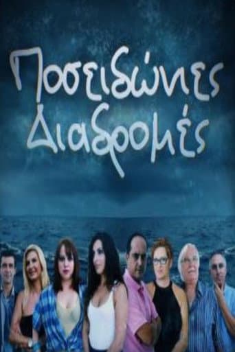 Poster for Poseidon routes