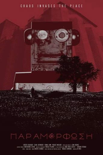 Poster for Deformation
