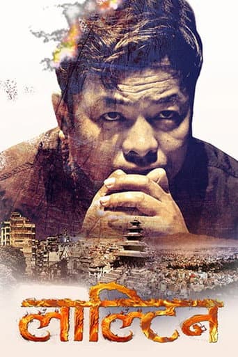 Poster for Lalteen