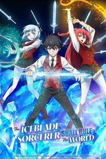 Poster for The Iceblade Sorcerer Shall Rule the World