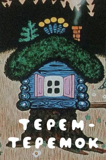 Poster for Terem-teremok