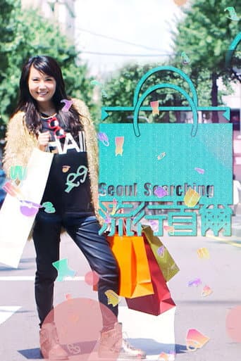 Poster for Seoul Searching