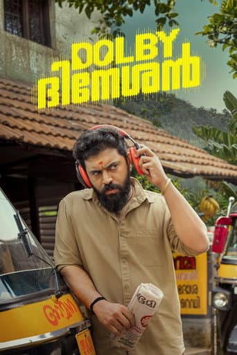 Poster for Dolby Dineshan