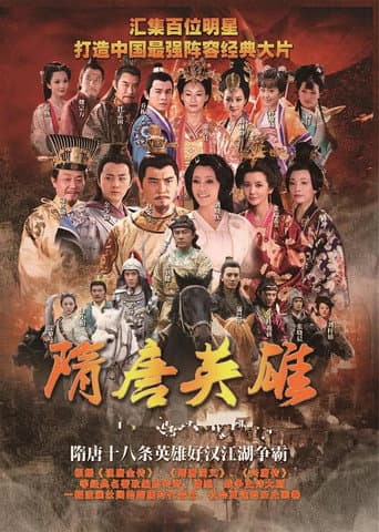 Poster for Heroes of Sui and Tang Dynasties