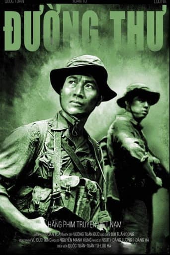 Poster for Way Mail