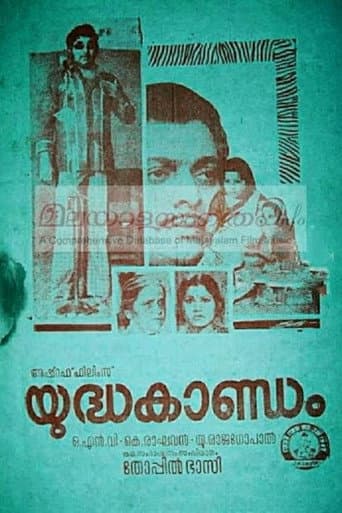 Poster for Yudhakaandam