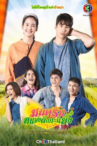 Poster for To Me, It's Simply You