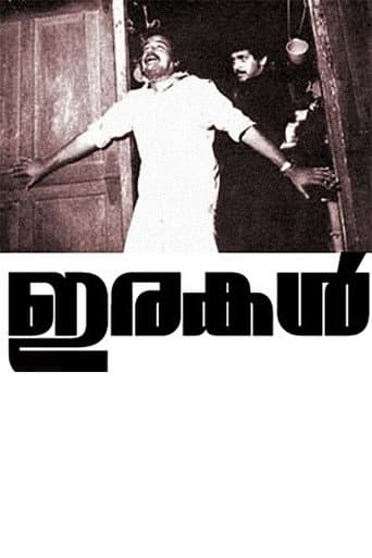 Poster for Irakal