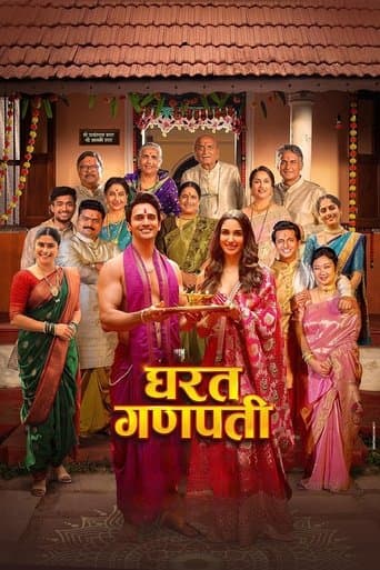 Poster for Gharat Ganpati