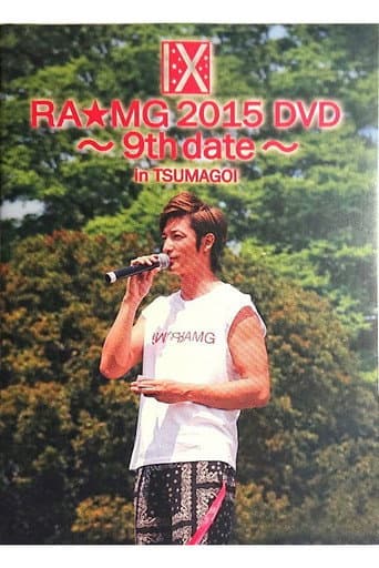 Poster for 玉木宏 RA★MG 2015 DVD ～9th date～ in TSUMAGOI