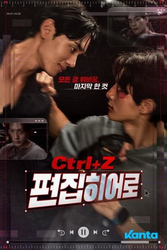 Poster for Editing Hero