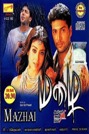Poster for Mazhai