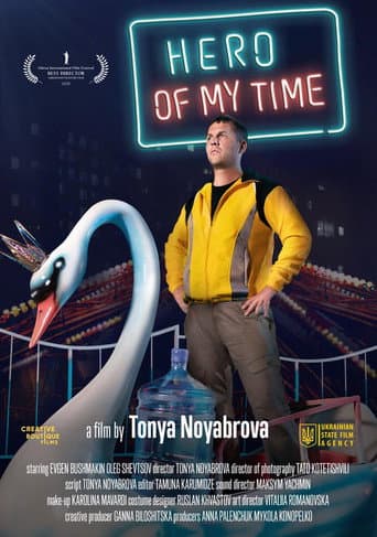 Poster for Hero of My Time