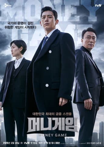Poster for Season 1