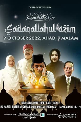 Poster for Sadaqallahul’azim