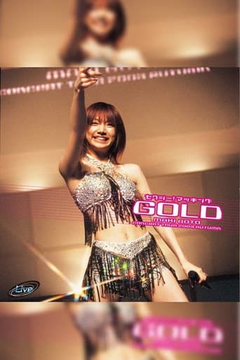 Poster for コンサートツアー2003秋 セクシー!マッキングGOLD