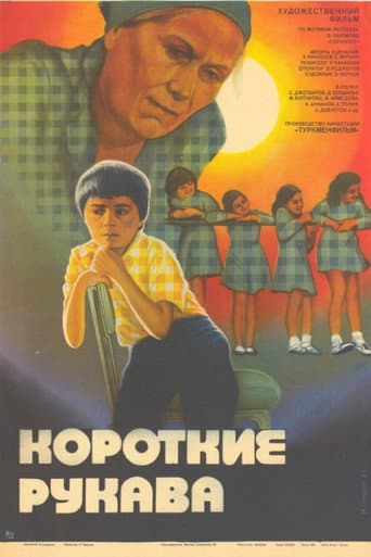 Poster for Short Sleeves