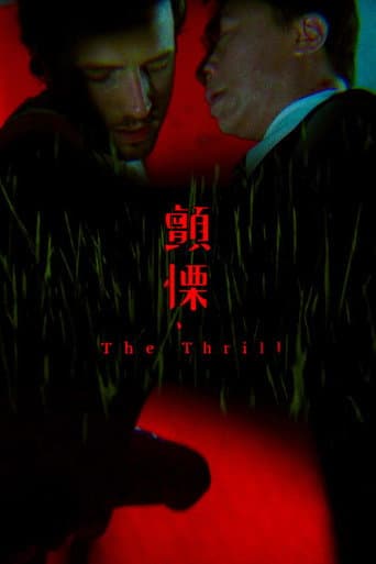 Poster for The Thrill