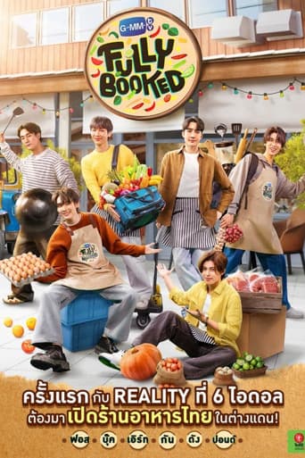 Poster for Season 1
