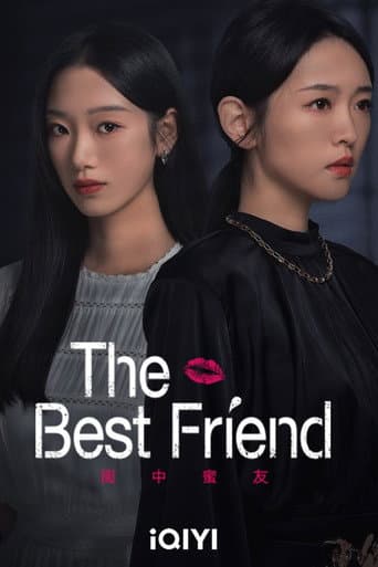 Poster for The Best Friend