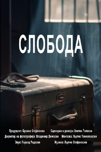 Poster for Freedom
