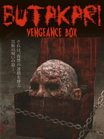 Poster for Butakari: Vengeance Box