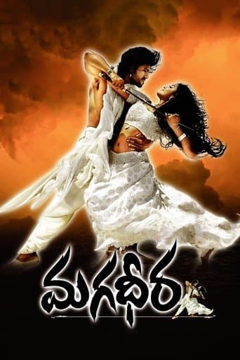 Poster for Magadheera