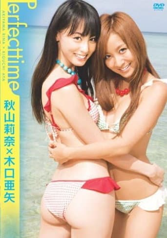 Poster for 秋山莉奈×木口亜矢 Perfect time
