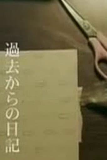 Poster for The Diary from the Past