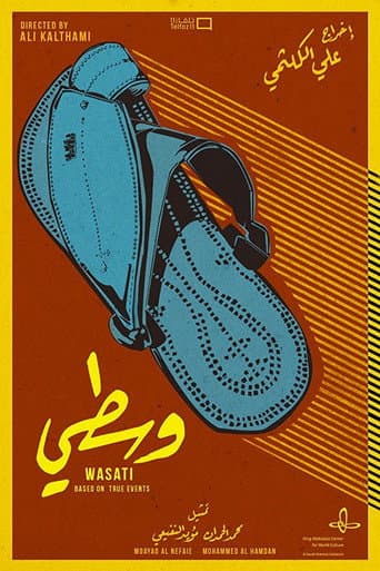 Poster for Wasati