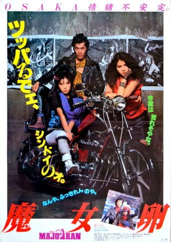 Poster for Majoran