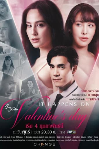 Poster for It Happens on Valentine's Day