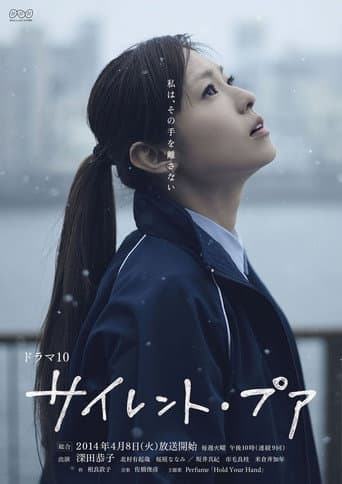Poster for Silent Poor